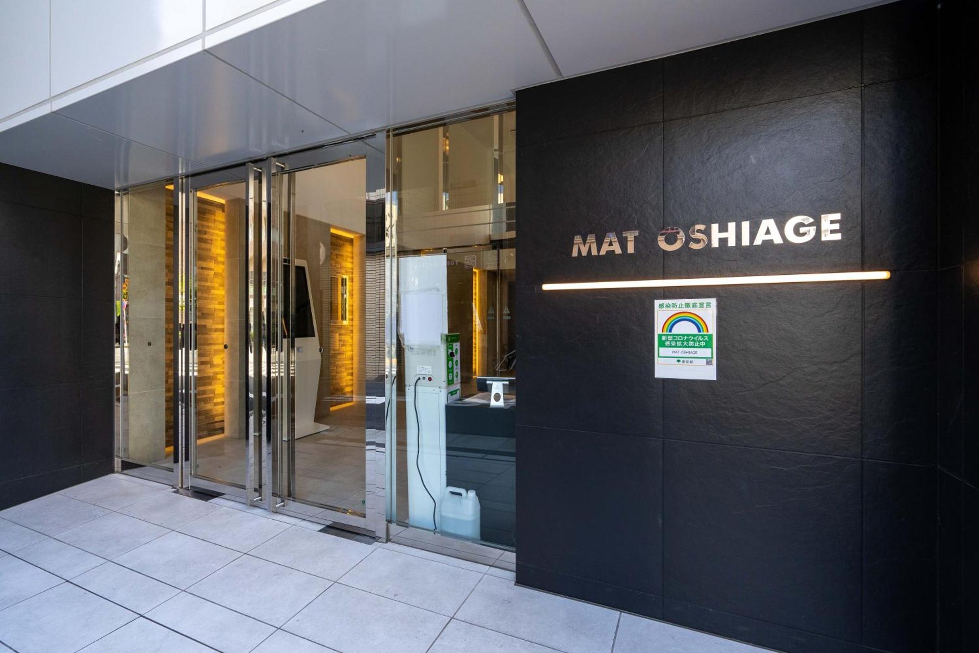 Mat Oshiage Apartment Токио Екстериор снимка